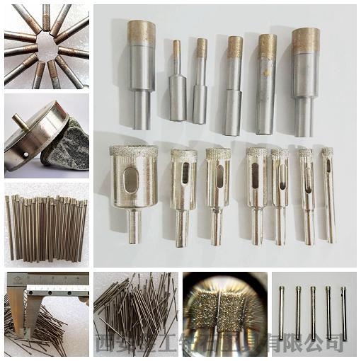 江蘇金剛石打孔鉆頭