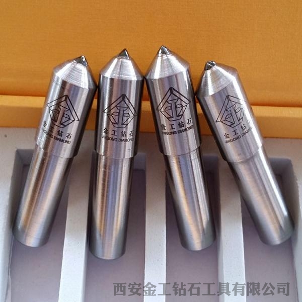 陜西單點金剛石修整筆 陜西單點金剛石修整筆